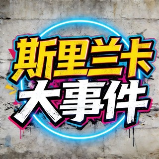 Telegram: view @tnt162